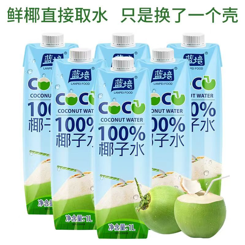 蓝培食品产品宣传图 4