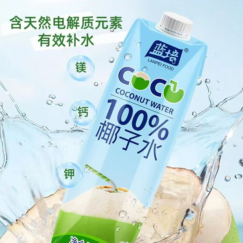 蓝培食品产品宣传图 5