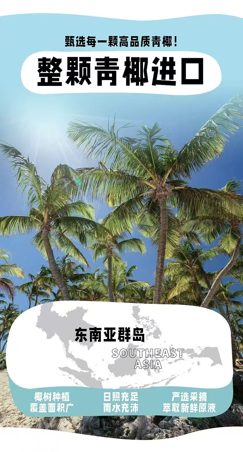 蓝培食品产品宣传图 8