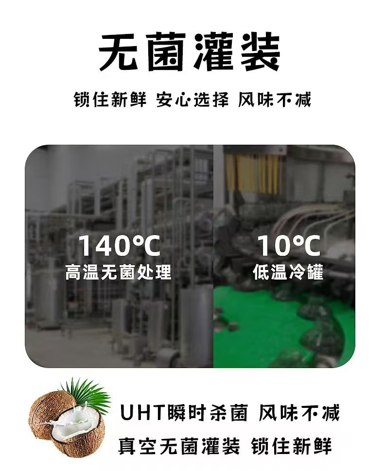 蓝培食品产品宣传图 9